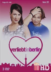 Влюблена в Берлине / Verliebt in Berlin