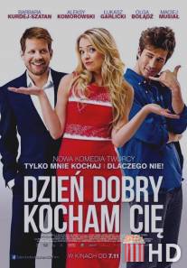 Здравствуй, я люблю тебя! / Dzien dobry, kocham cie!