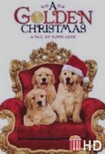 Золотое Рождество / A Golden Christmas