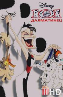 101 далматинец / 101 Dalmatians: The Series