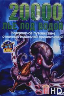 20000 лье под водой / 20.000 Leagues Under the Sea