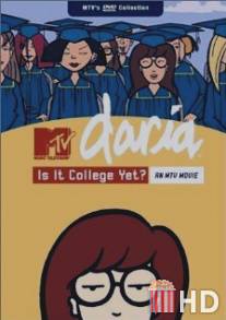 А скоро колледж? / Daria in 'Is It College Yet?'