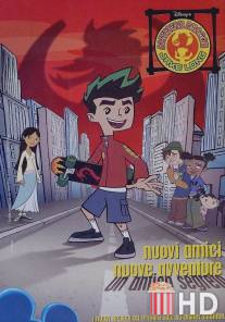 Американский дракон: Джейк Лонг / American Dragon: Jake Long