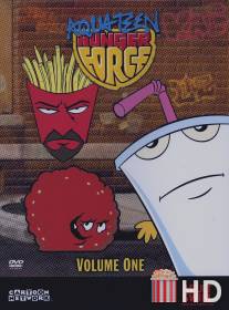 Aqua Teen Hunger Force