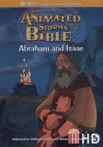 Авраам и Исаак / Abraham and Isaac