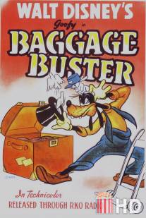 Багажная кутерьма / Baggage Buster