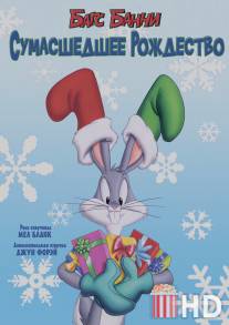 Багс Банни: Сумасшедшее рождество / Bugs Bunny's Looney Christmas Tales