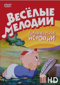 Бакалейная лавка