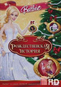 Барби: Рождественская история / Barbie In A Christmas Carol