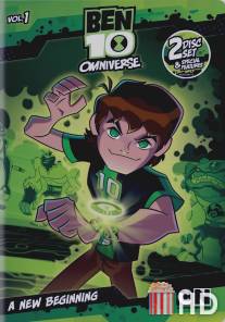 Бен 10: Омниверс / Ben 10: Omniverse