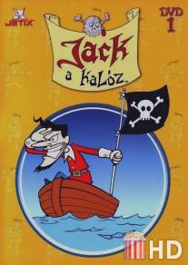 Бешеный Джек Пират / Mad Jack the Pirate