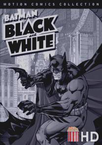 Бэтмен: Чёрное и белое / Batman: Black and White