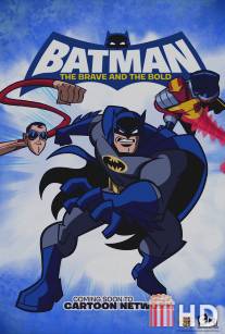 Бэтмен: Отвага и смелость / Batman: The Brave and the Bold