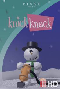 Безделушка / Knick Knack