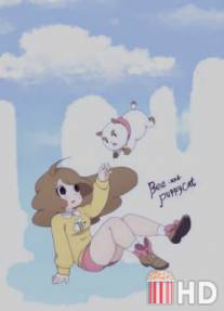 Би и Паппикэт / Bee and Puppycat