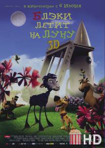 Блэки летит на Луну / Black to the Moon 3D