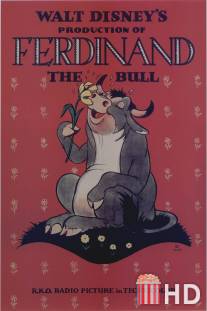 Бык Фердинанд / Ferdinand the Bull