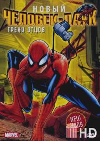 Человек-Паук: Грехи отцов / Spider-Man: Sins of the Fathers