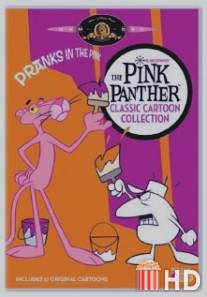 Чертежи пантеры / Pink Blueprint, The