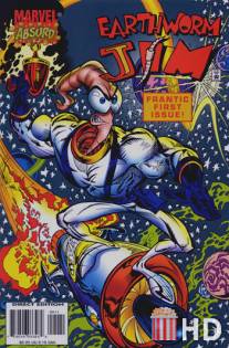 Червяк Джим / Earthworm Jim