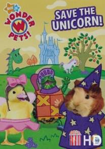 Чудо-зверята / Wonder Pets, The