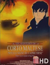 Corto Maltese - Sous le signe du capricorne