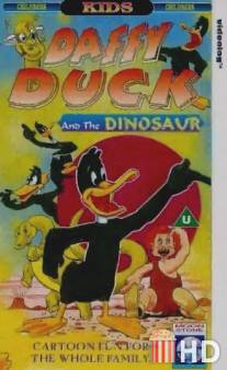 Даффи Дак и динозавр / Daffy Duck and the Dinosaur