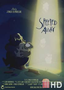 Далеко от овец / Sheeped Away