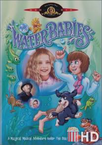 Дети вод / Water Babies, The