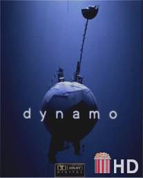 Динамо / Dynamo
