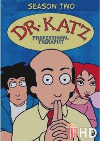 Доктор Кац / Dr. Katz, Professional Therapist