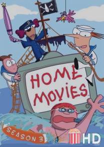 Домашнее видео / Home Movies