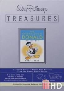 Дональд и Плуто / Donald and Pluto