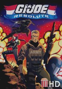 Джо-солдат: Ни шагу назад / G.I. Joe: Resolute