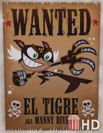 Эль Тигре: Приключения Мэнни Риверы / El Tigre: The Adventures of Manny Rivera