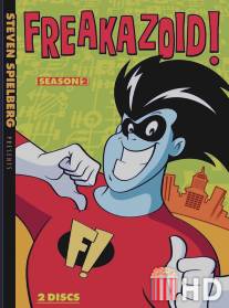 Фриказоид! / Freakazoid!