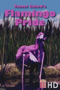 Гордость фламинго / Flamingo Pride