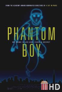 Искусственный мальчик / Phantom Boy