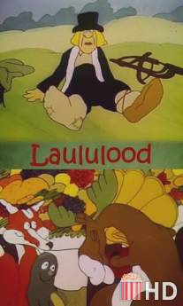 Истории в песнях / Laululood