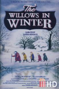 Ивы зимой / Willows in Winter, The