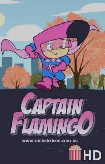 Капитан Фламинго / Captain Flamingo