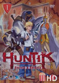 Хантик: Искатели секретов / Huntik: Secrets and Seekers
