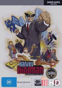 Харви Бердмэн, адвокат / Harvey Birdman, Attorney at Law