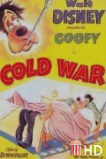 Холодная война / Cold War