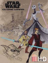 Клонические войны / Star Wars: Clone Wars