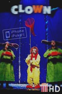 Клоун / Clown