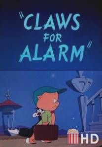 Когтистая тревога / Claws for Alarm