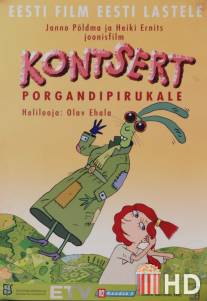 Концерт для пирога с морковью / Kontsert porgandipirukale