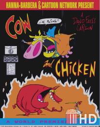 Коровка и Петушок / Cow and Chicken