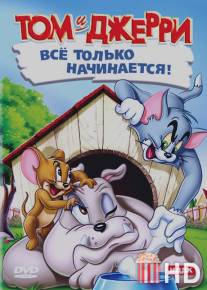 Кот играет в боулинг / Bowling Alley-Cat, The